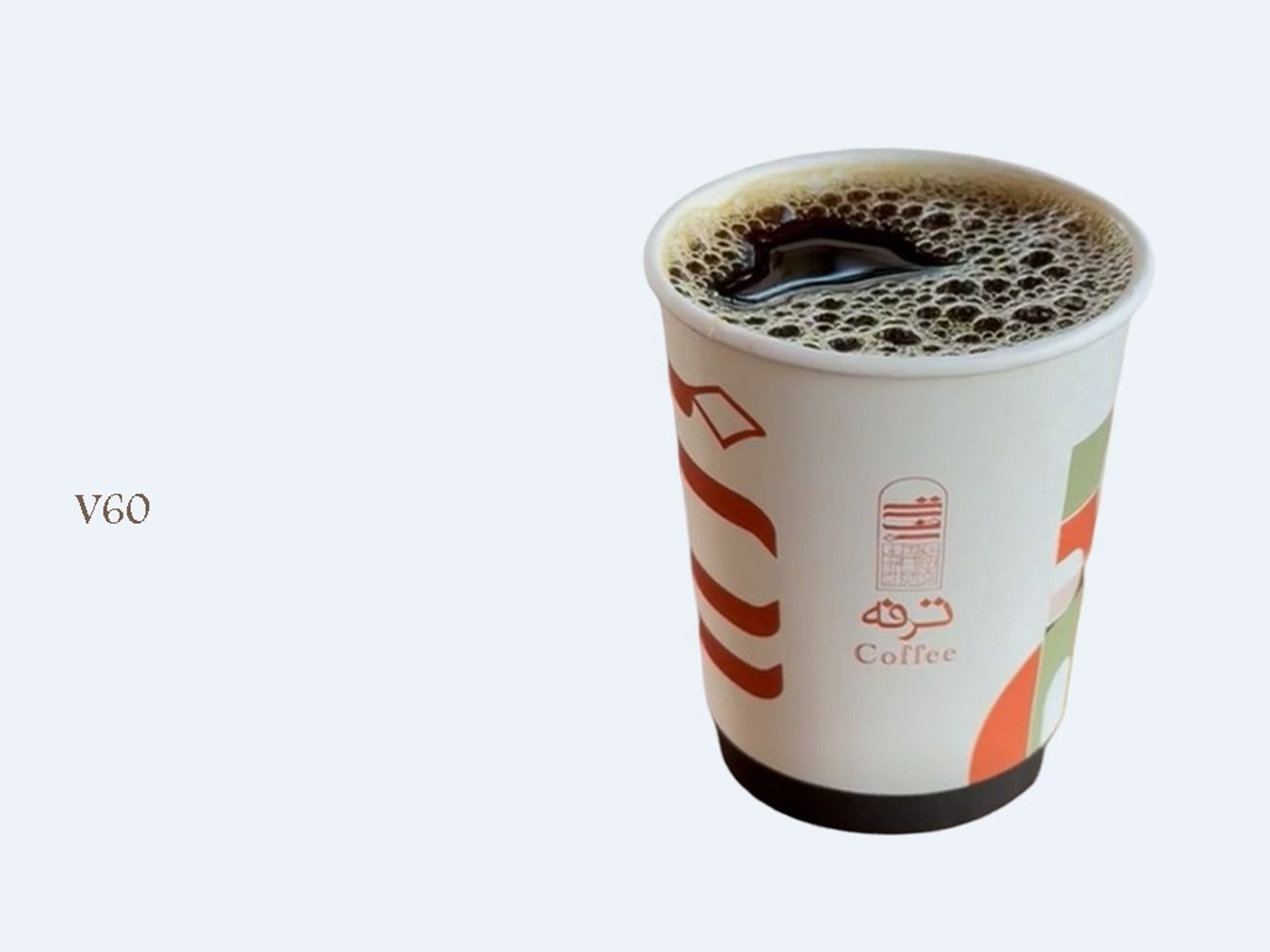 في 60 كيت كات بارد