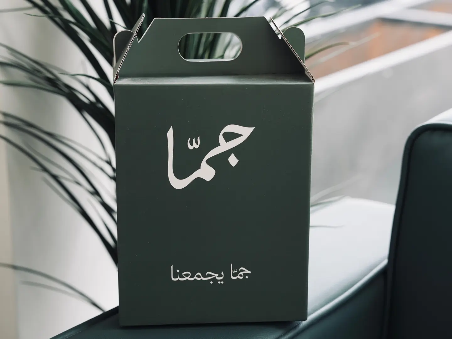 بوكس هندي