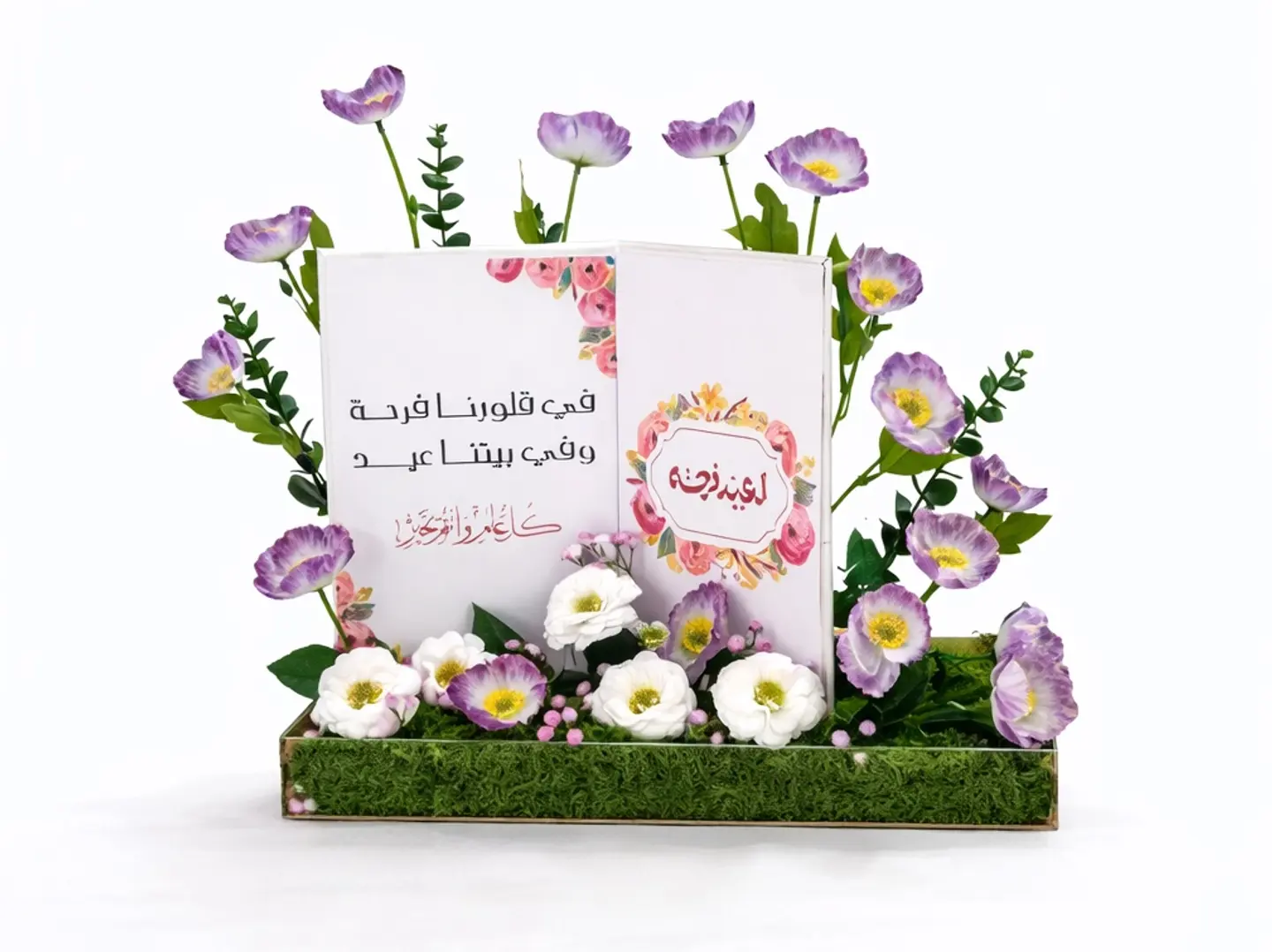 Flower Gift 42