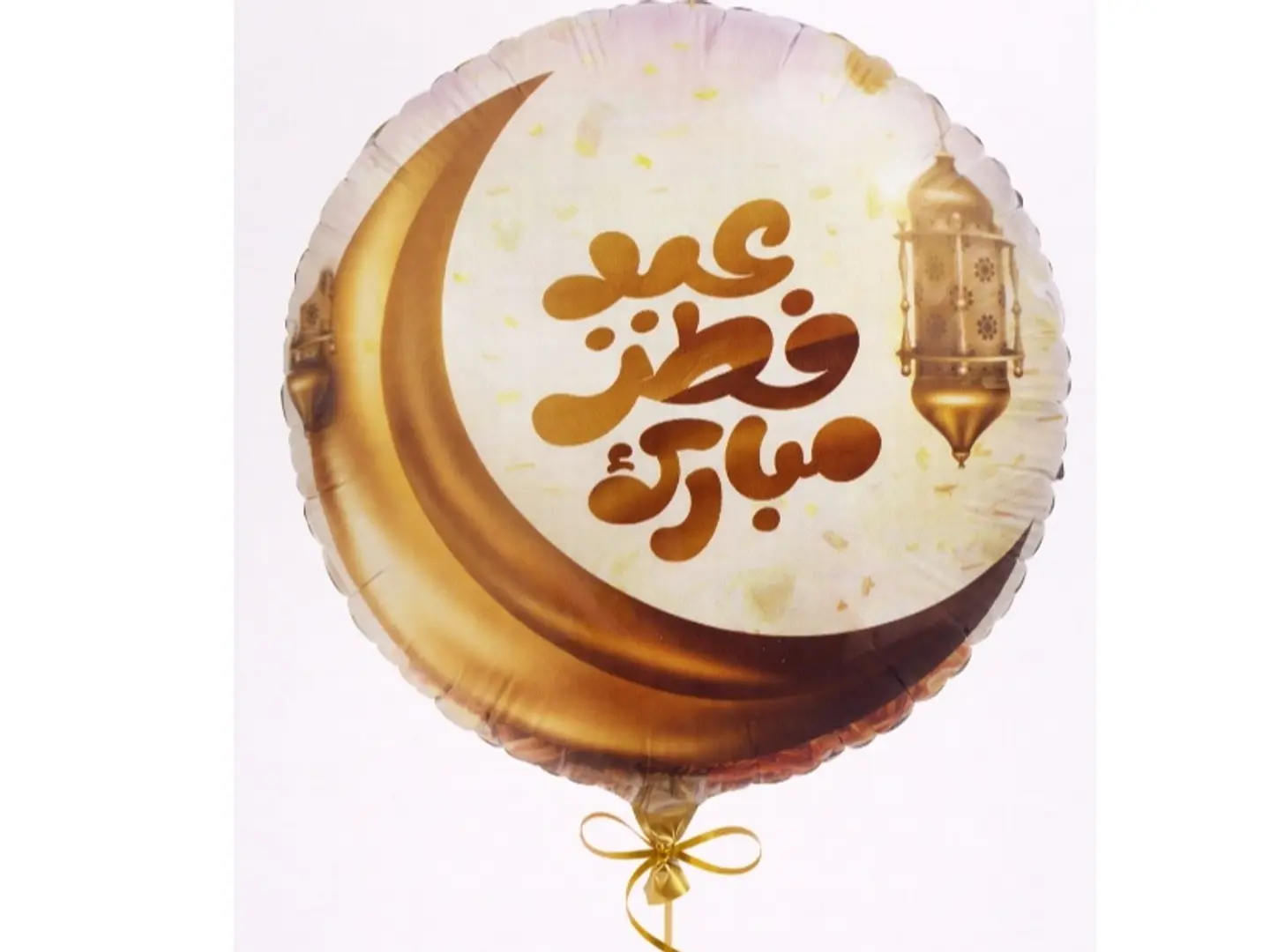 Eid Al Fitr Balloon 1