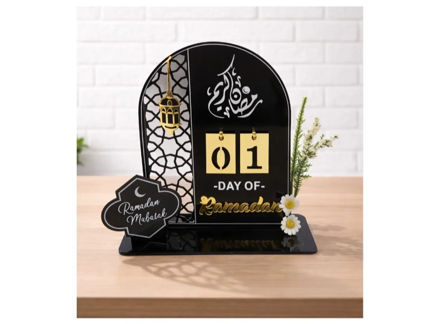 تقويم رمضان ٢