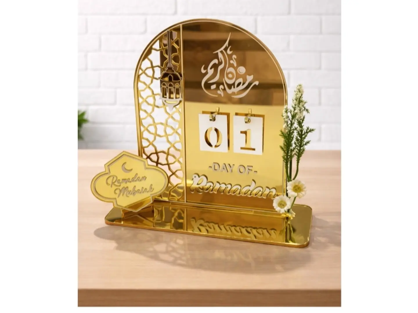 تقويم رمضان ١