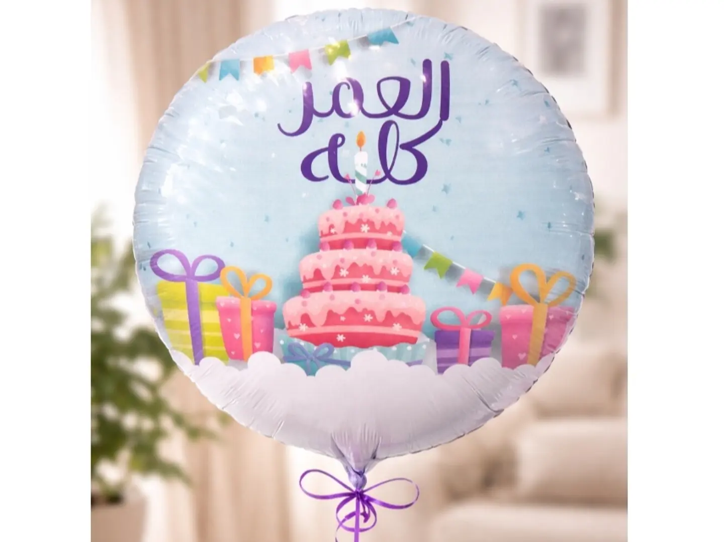 Birthday Balloon 6