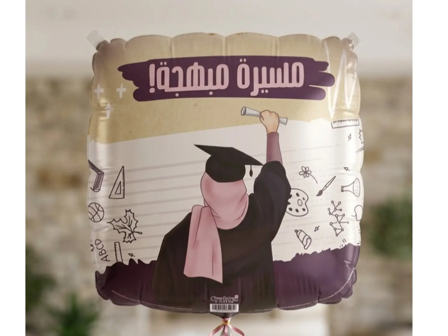 بالون تخرج ٦
