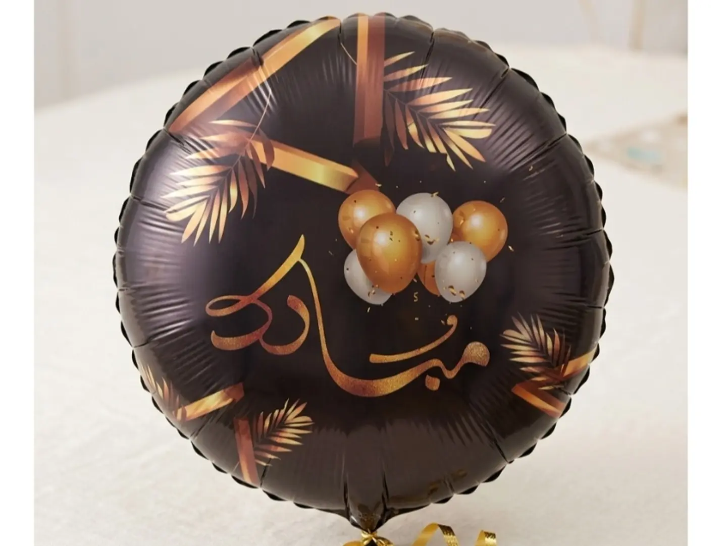 بالون تخرج ١١
