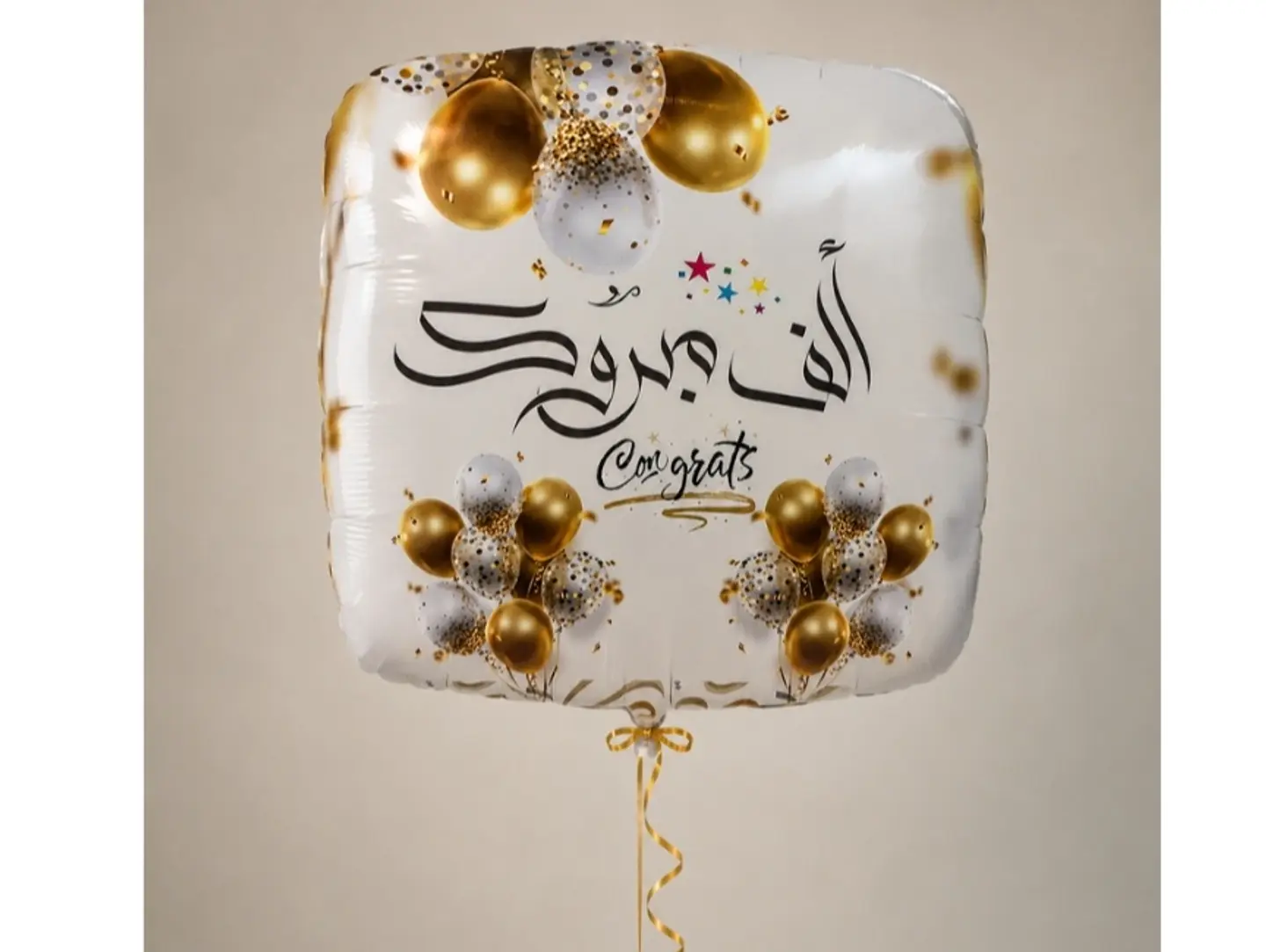 Balloon Graduation 11