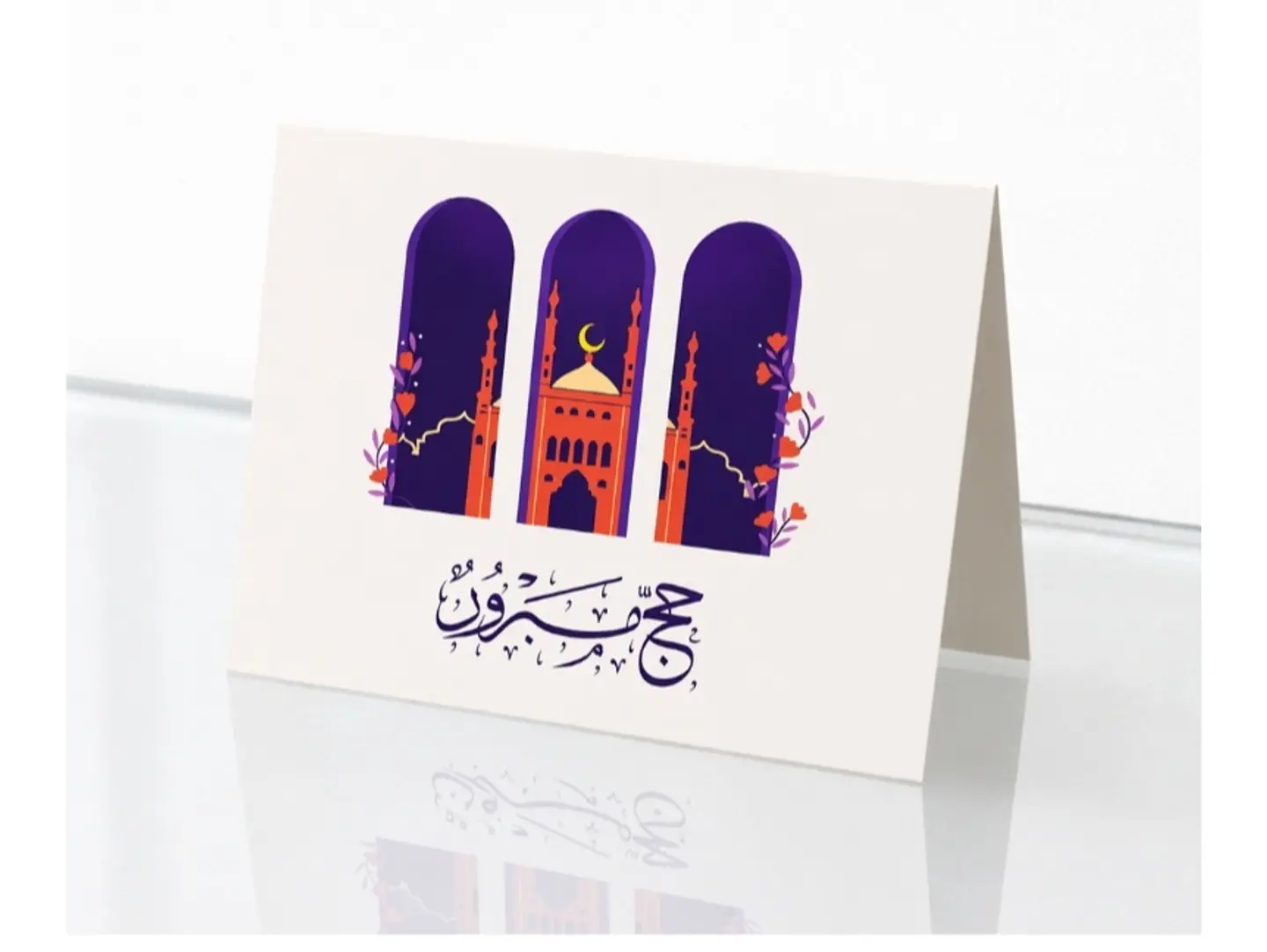 Haj Mabrur Card