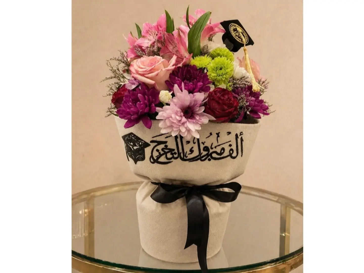 باقة التخرج 2026