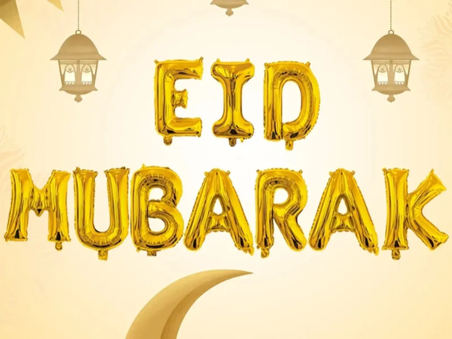 تعليقة بالون عيد مبارك ذهبي