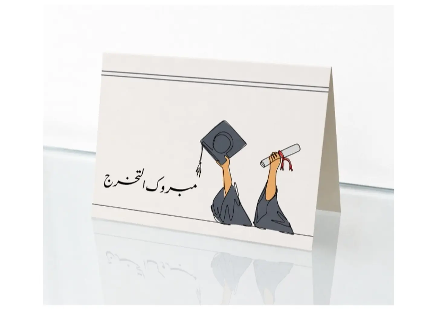 Graduation Card 4