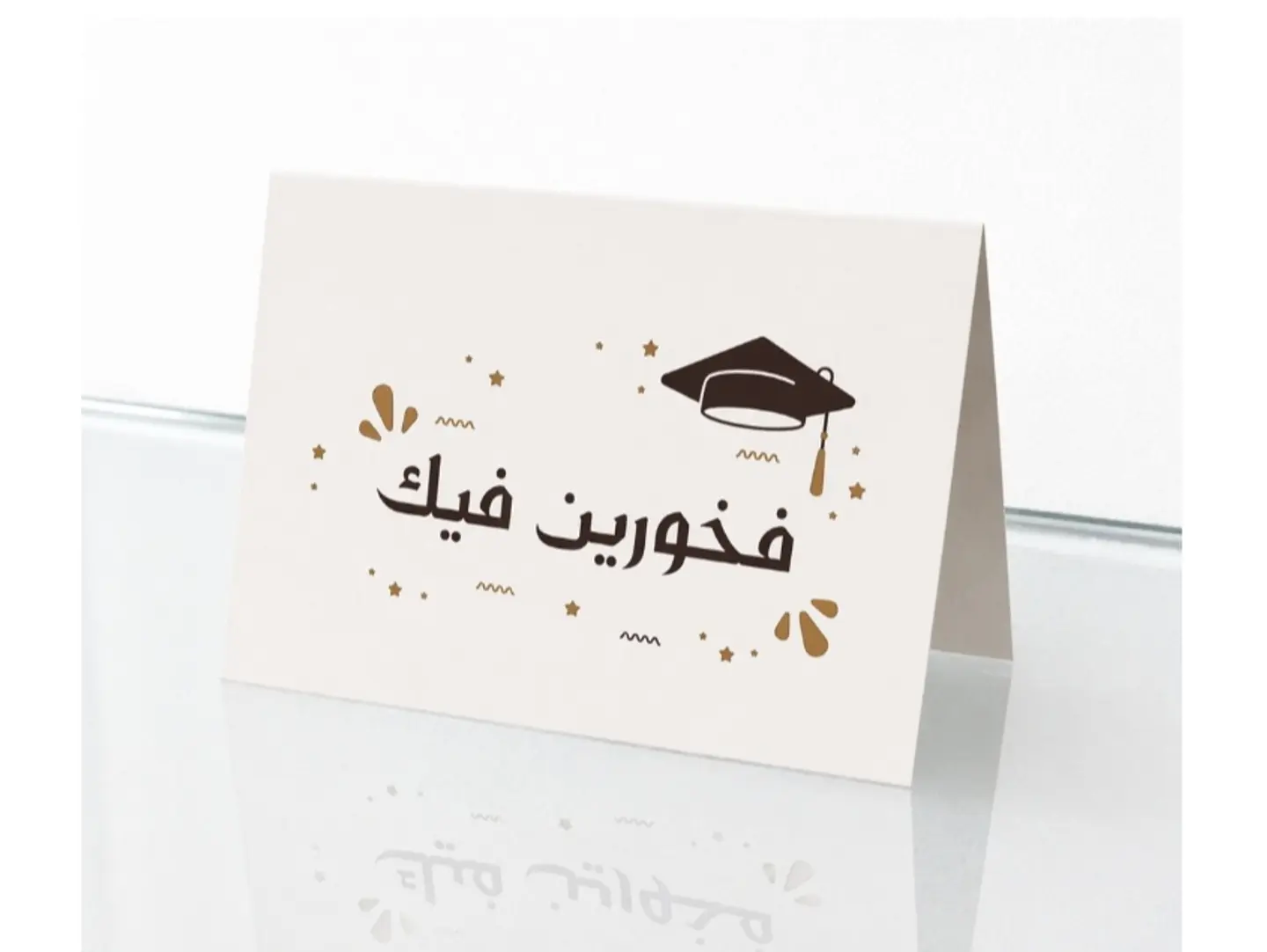 Graduation Card 5