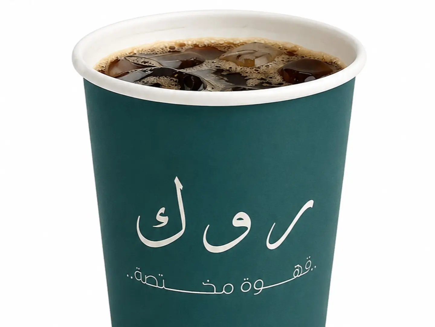 Coffee Of The Day