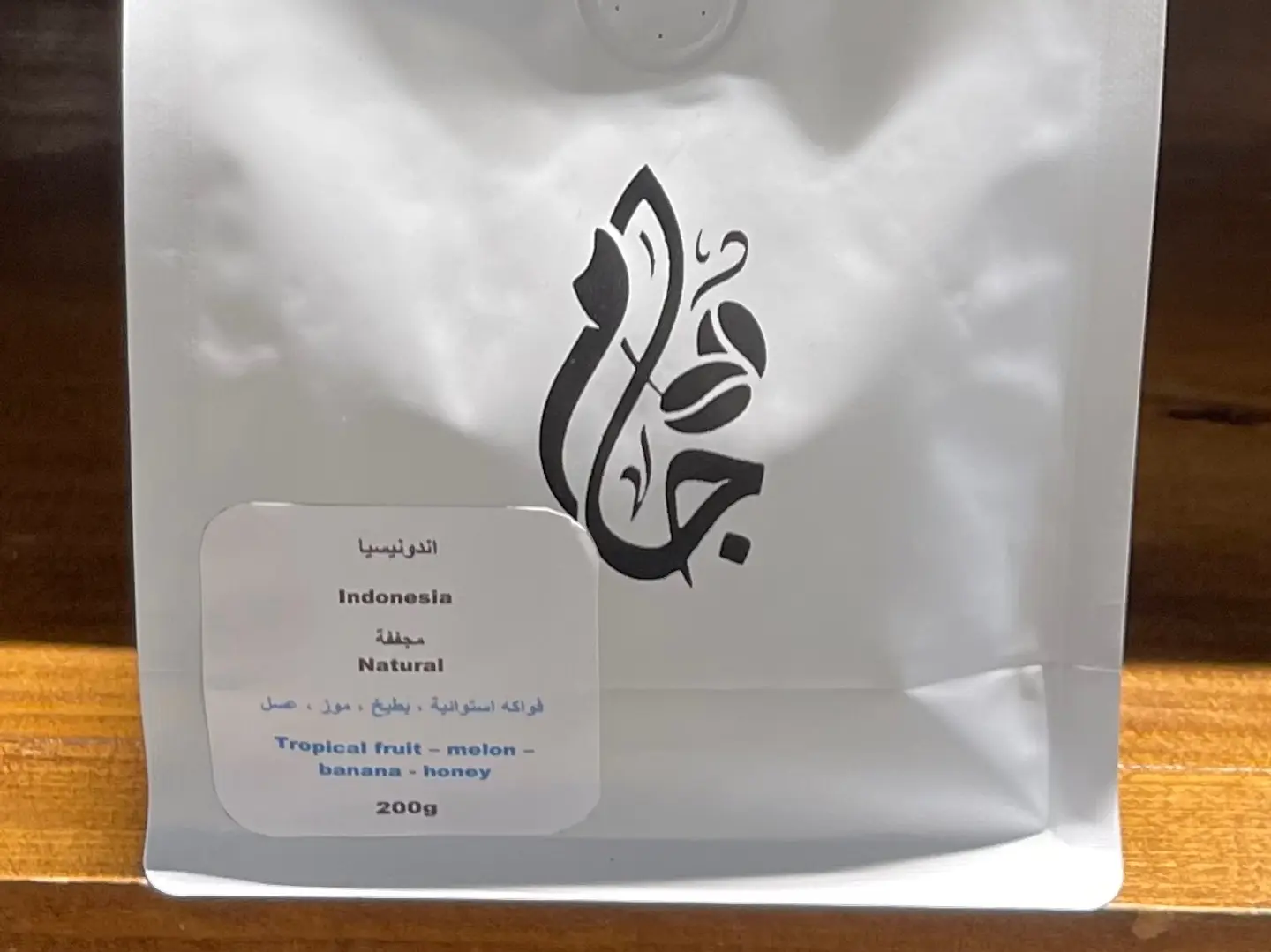 اندونيسا