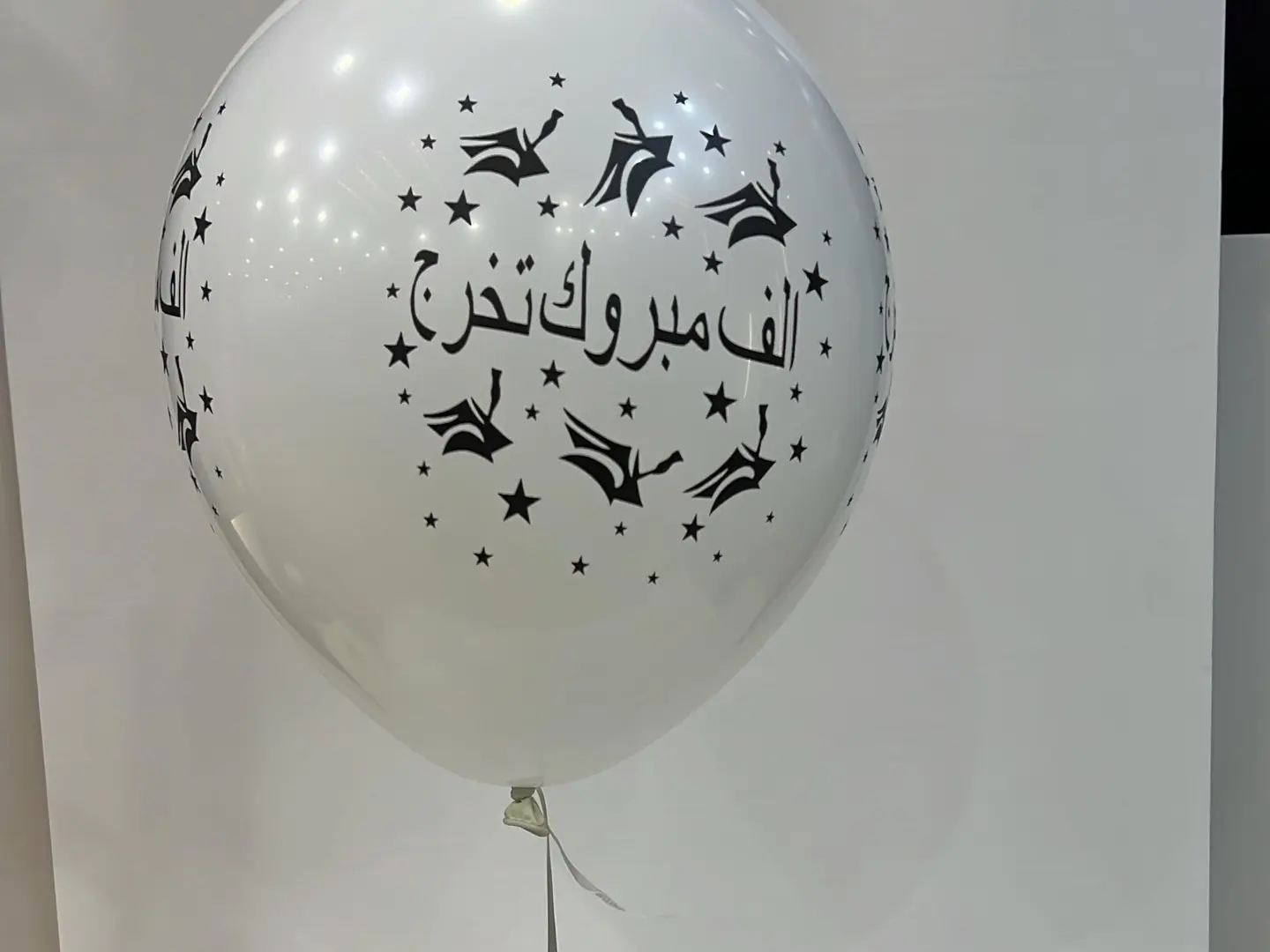 بالون هيليوم ابيض عبارات تخرج