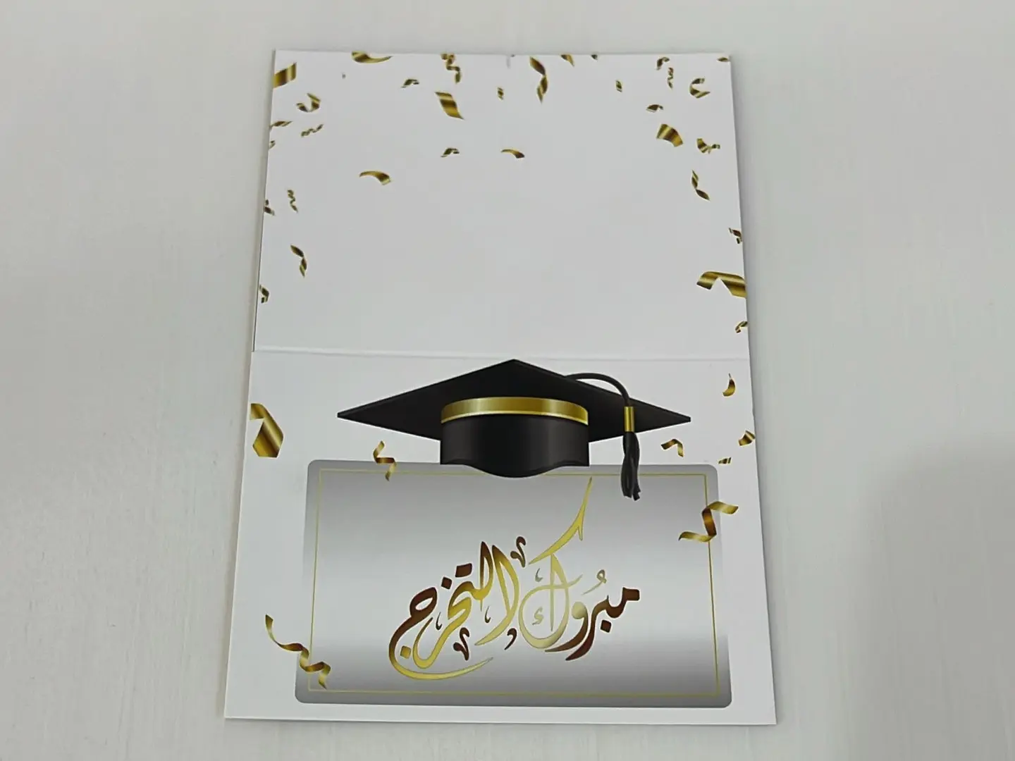 كرت تخرج 3