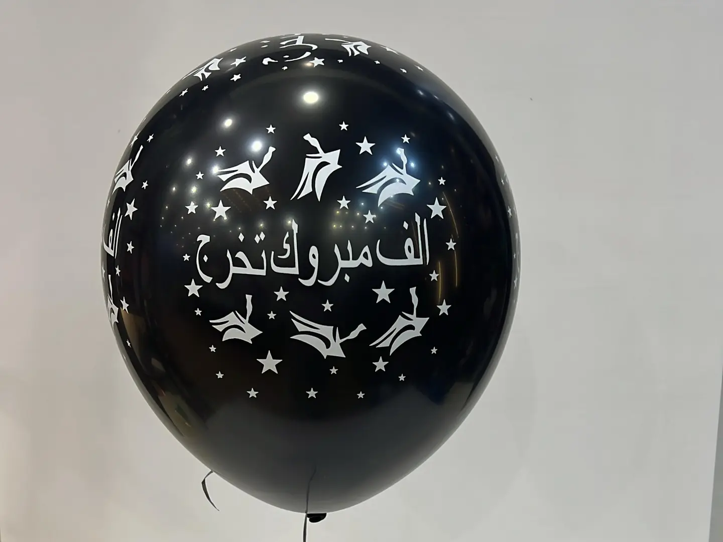 بالون هيليوم اسود عبارات تخرج