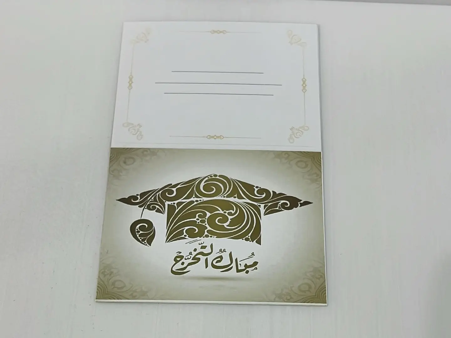 كرت تخرج2