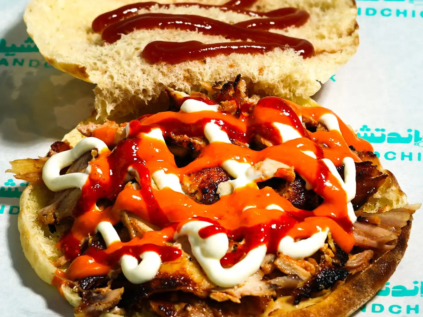 شاوما ساندتشيك