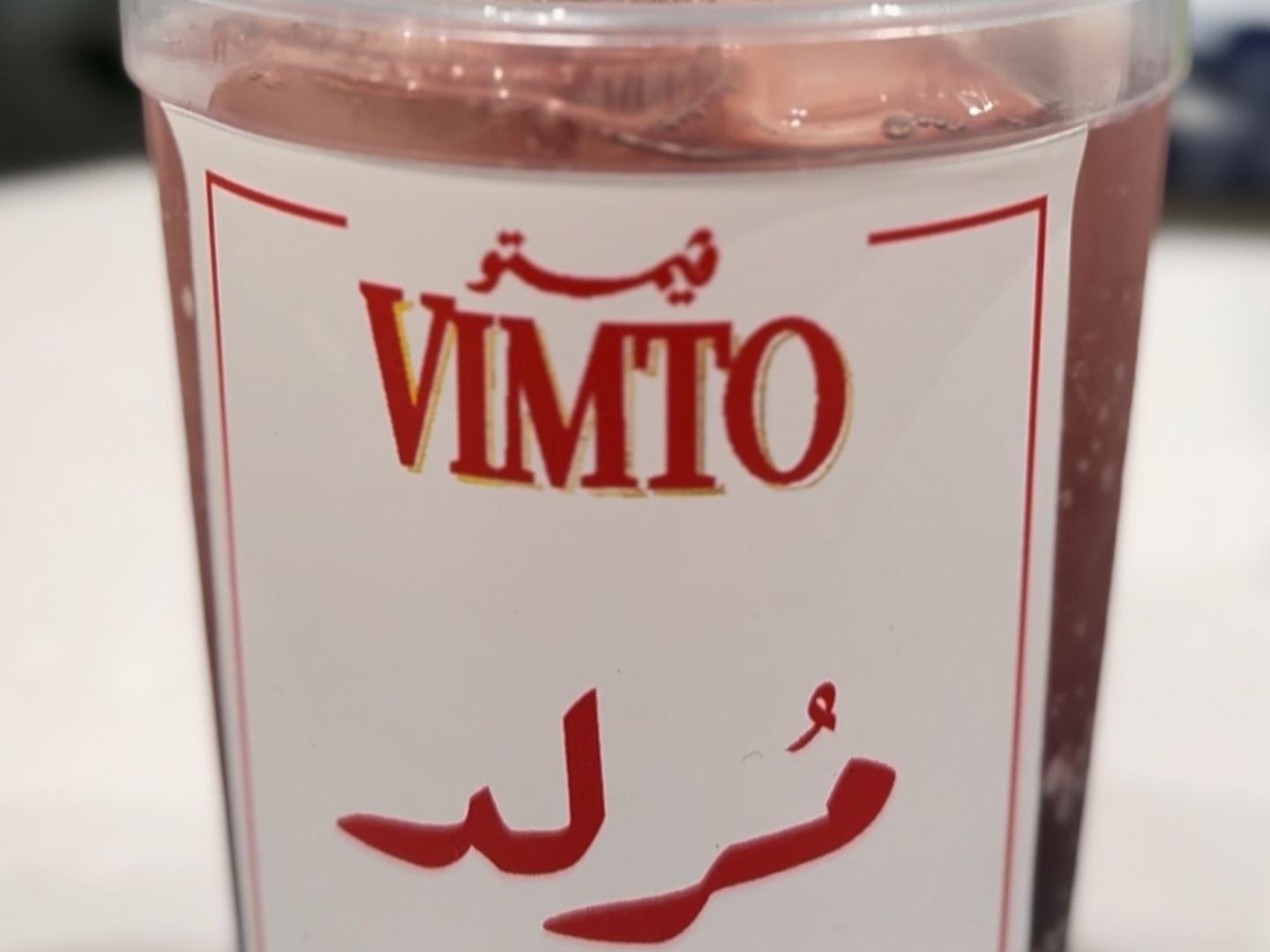 موهيتو فيمتو