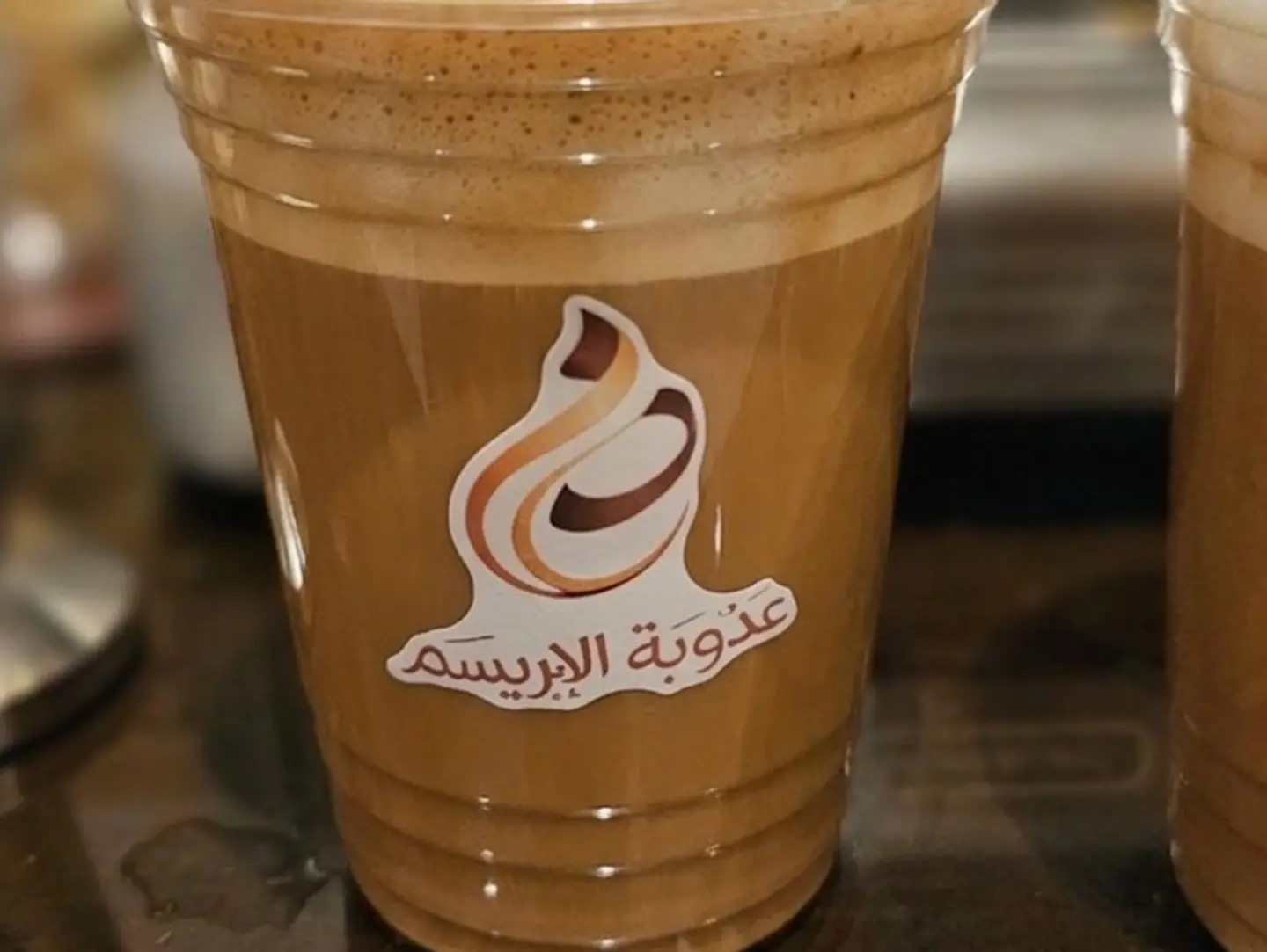 ايس الفريدو