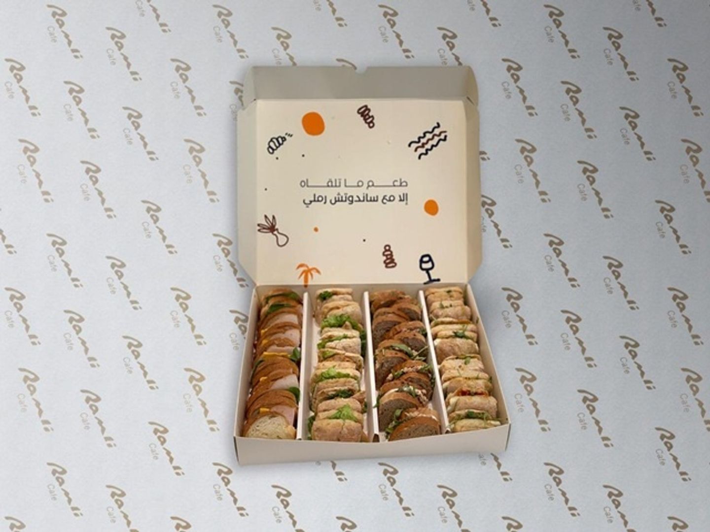 صندوق رمضان الخاص