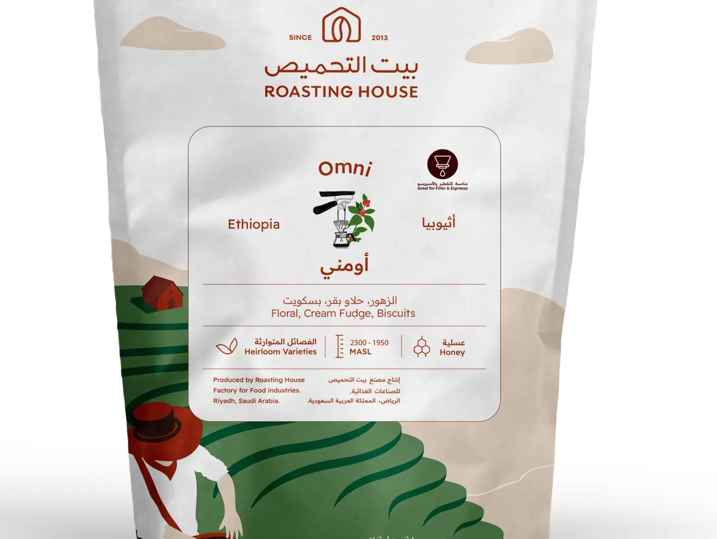 اثيوبيا أومني