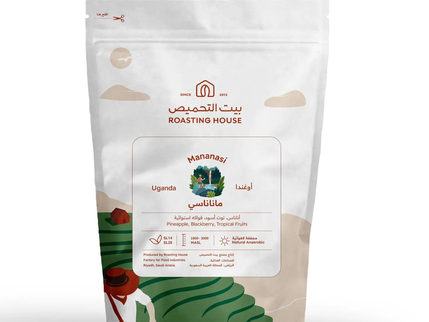 Uganda Manansi - 227g