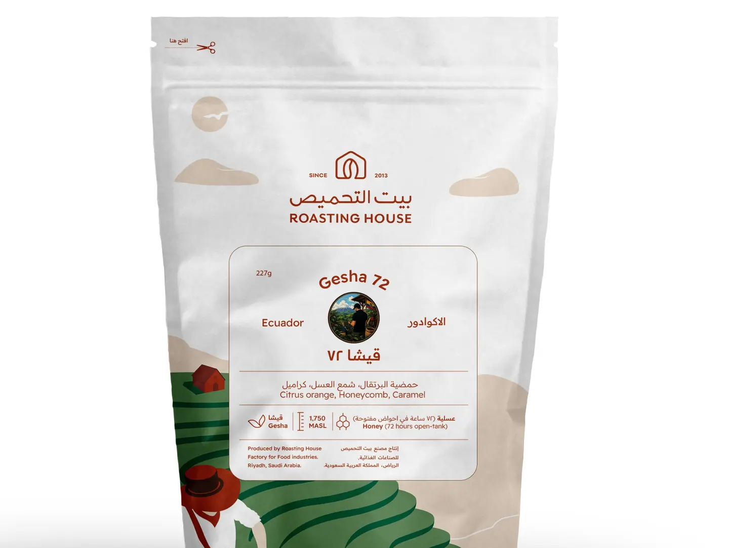 Geisha 72   Honey Process - 100g