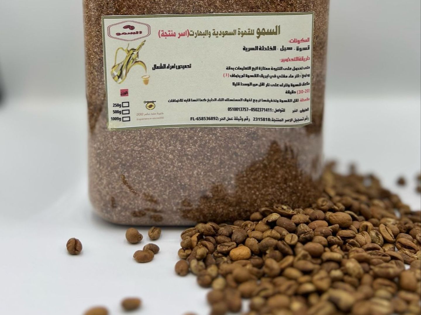 بن قهوة مخلوطة شمالية - كيلو