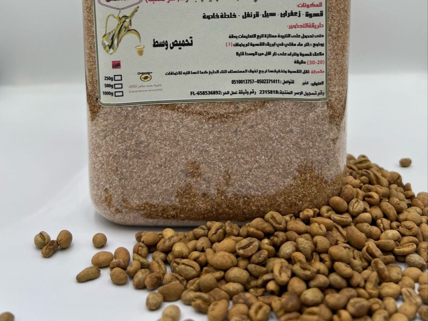 بن قهوة مخلوطة تحميص وسط - كيلو