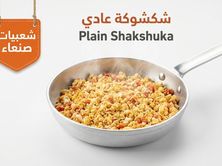شكشوكة عادي