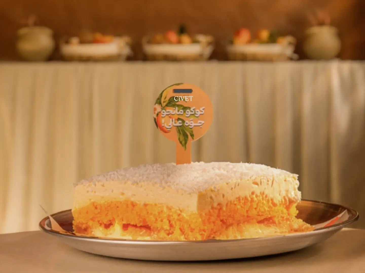 Coco Mango