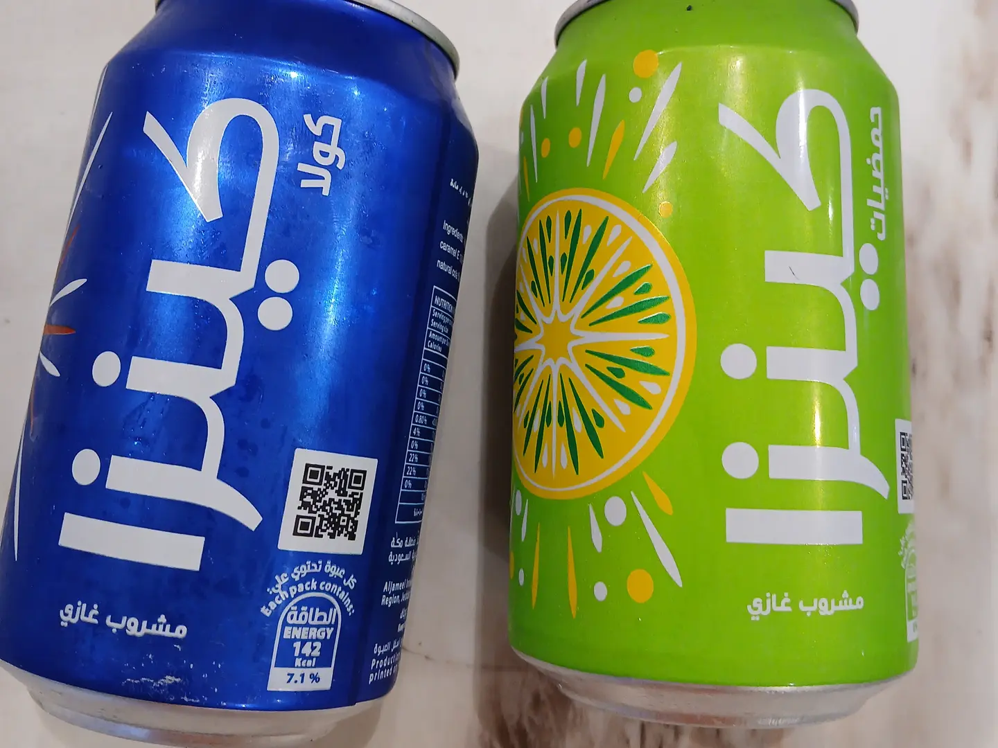 مشروب كنزى