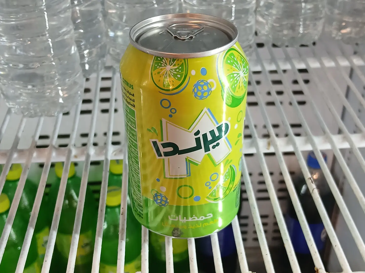 حمضيات