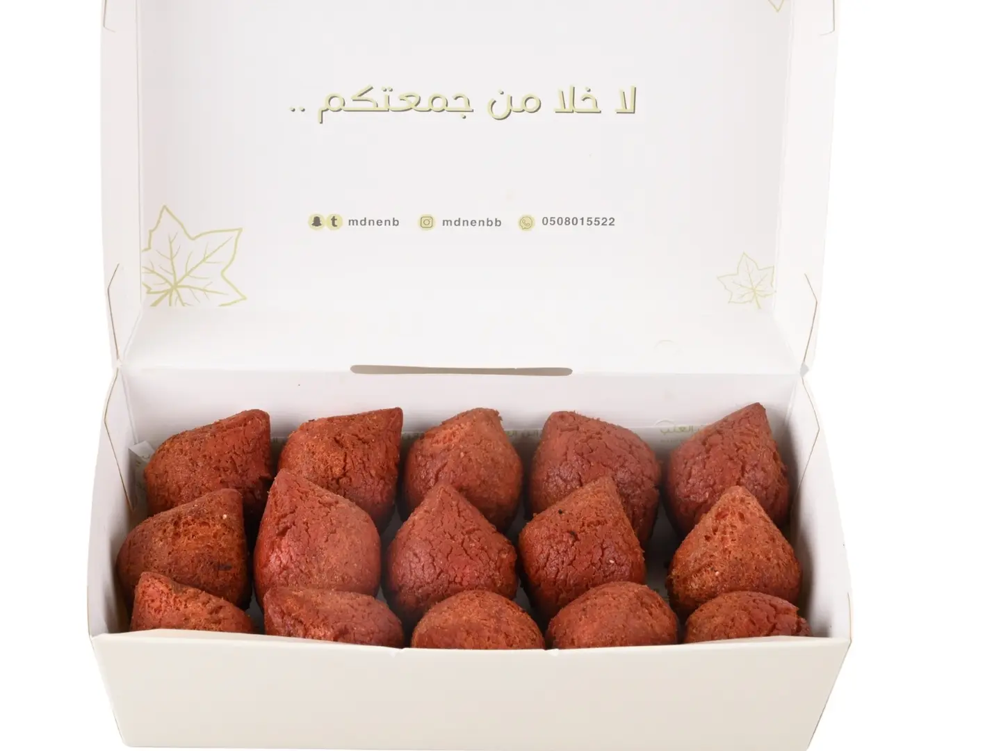 15 Pieces Of Kibbeh