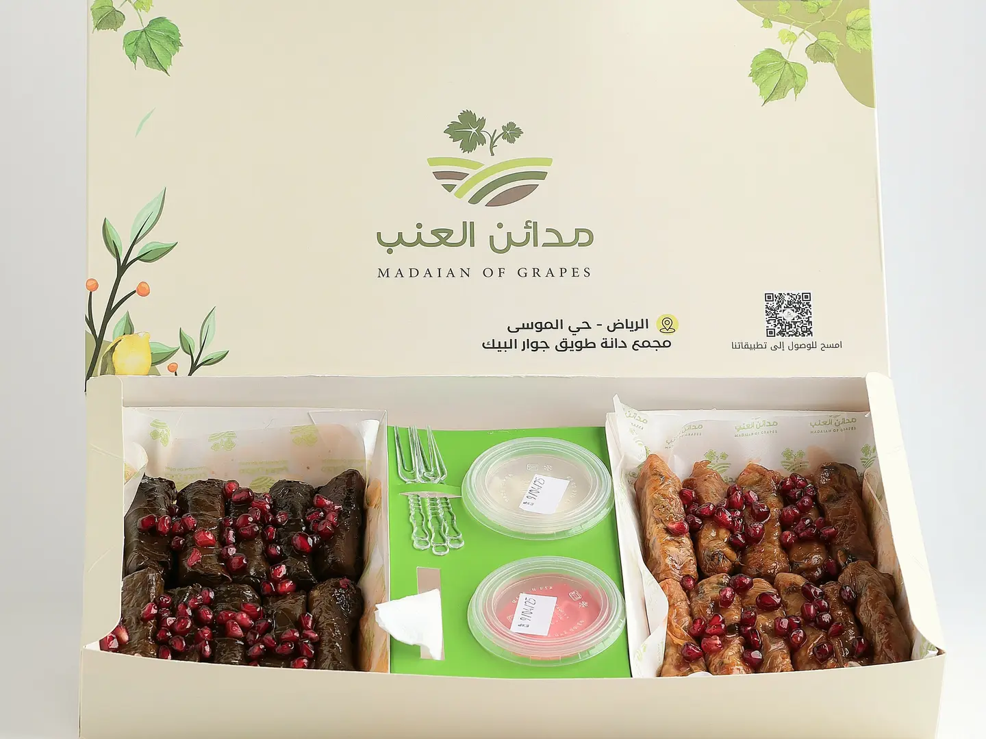 Small Box Of 20 Pieces