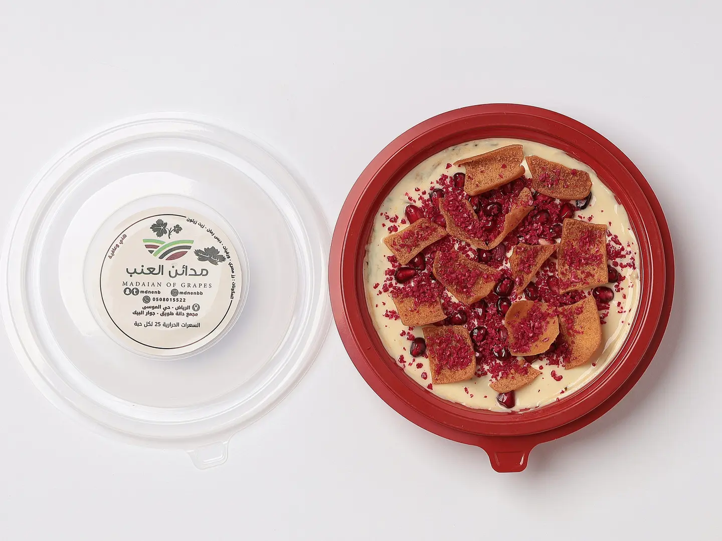 Small Grape Leaves Fatteh