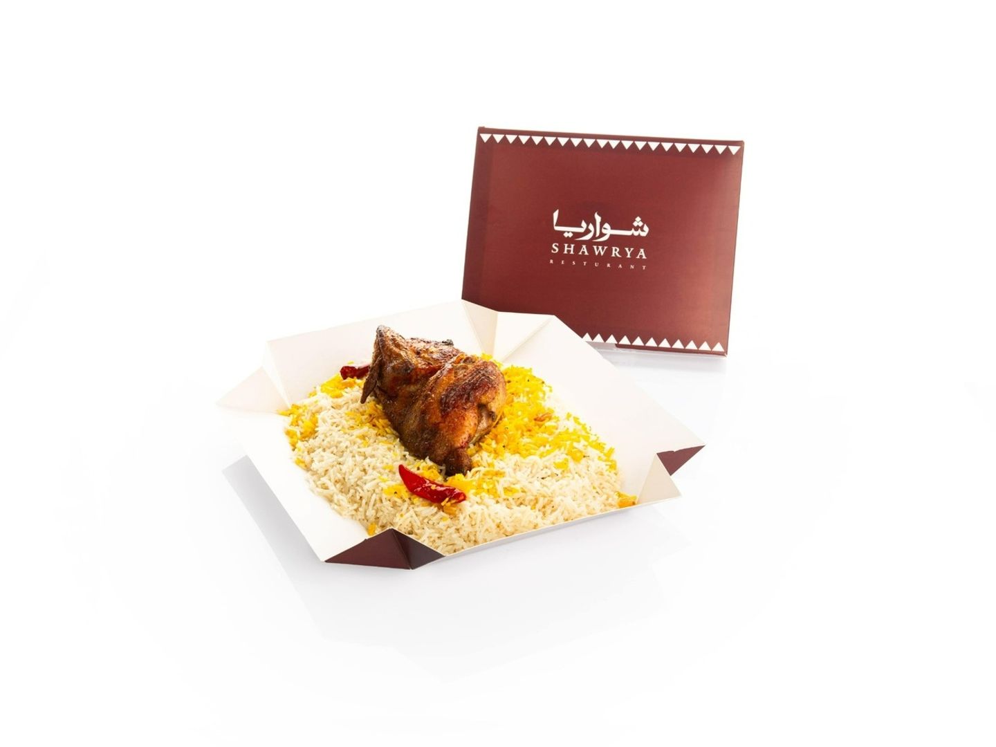 نصف دجاج شواية مع ارز شعبي