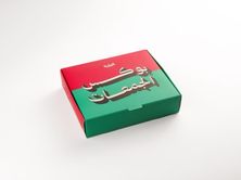 بوكس الجمعات