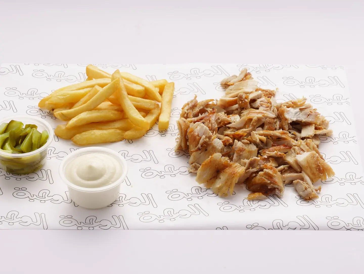 طبق شاورما صغير