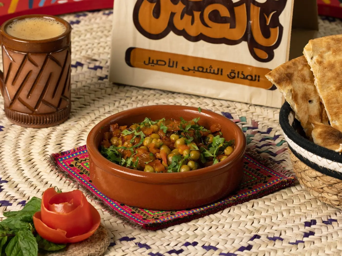 بازلاء سادة