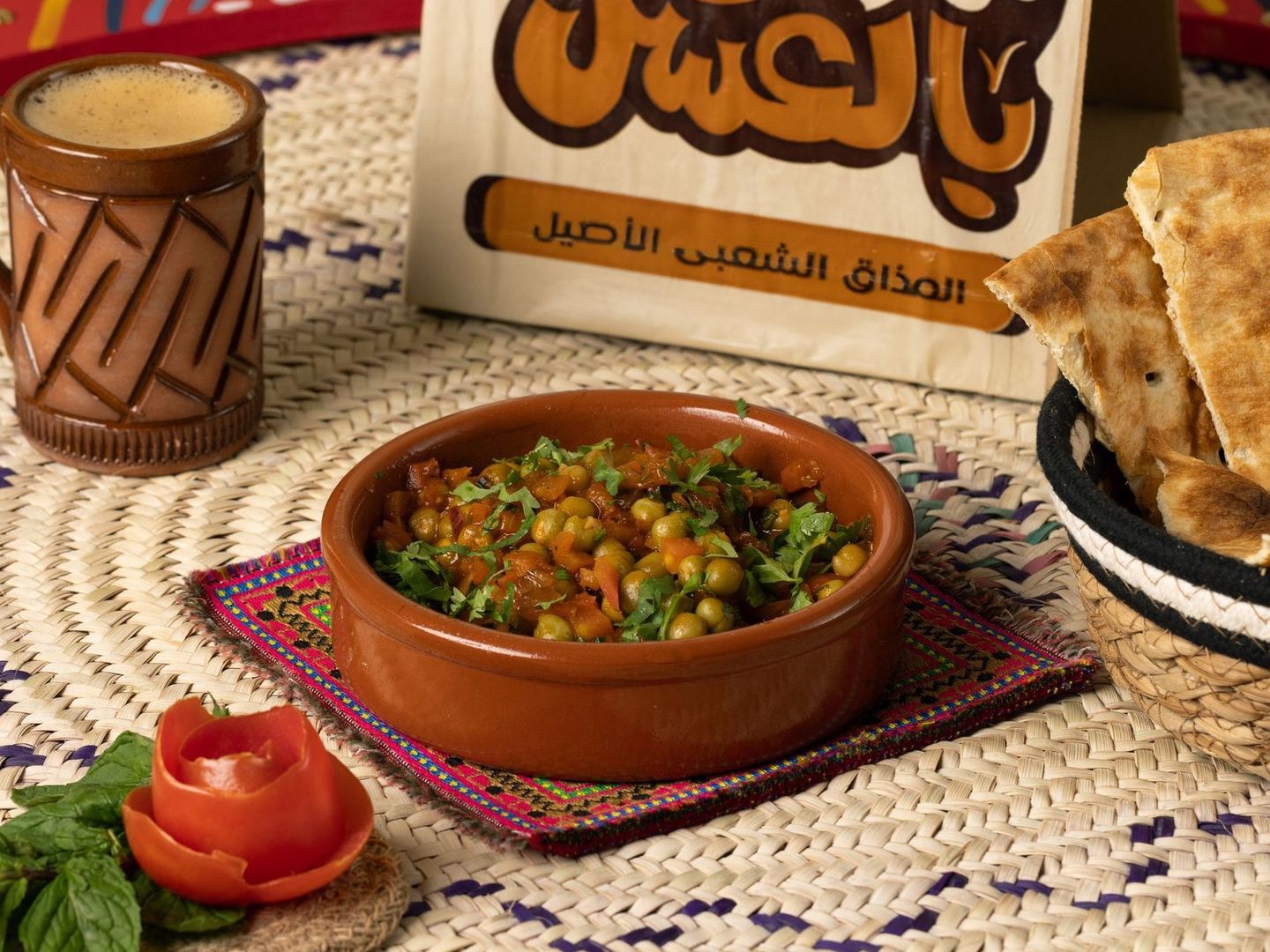 بازلاء سادة