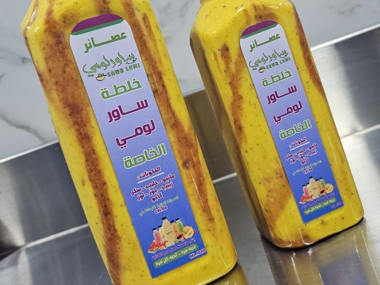 عصير ساور لومي الخاص حجم ٥٠٠ ملي
