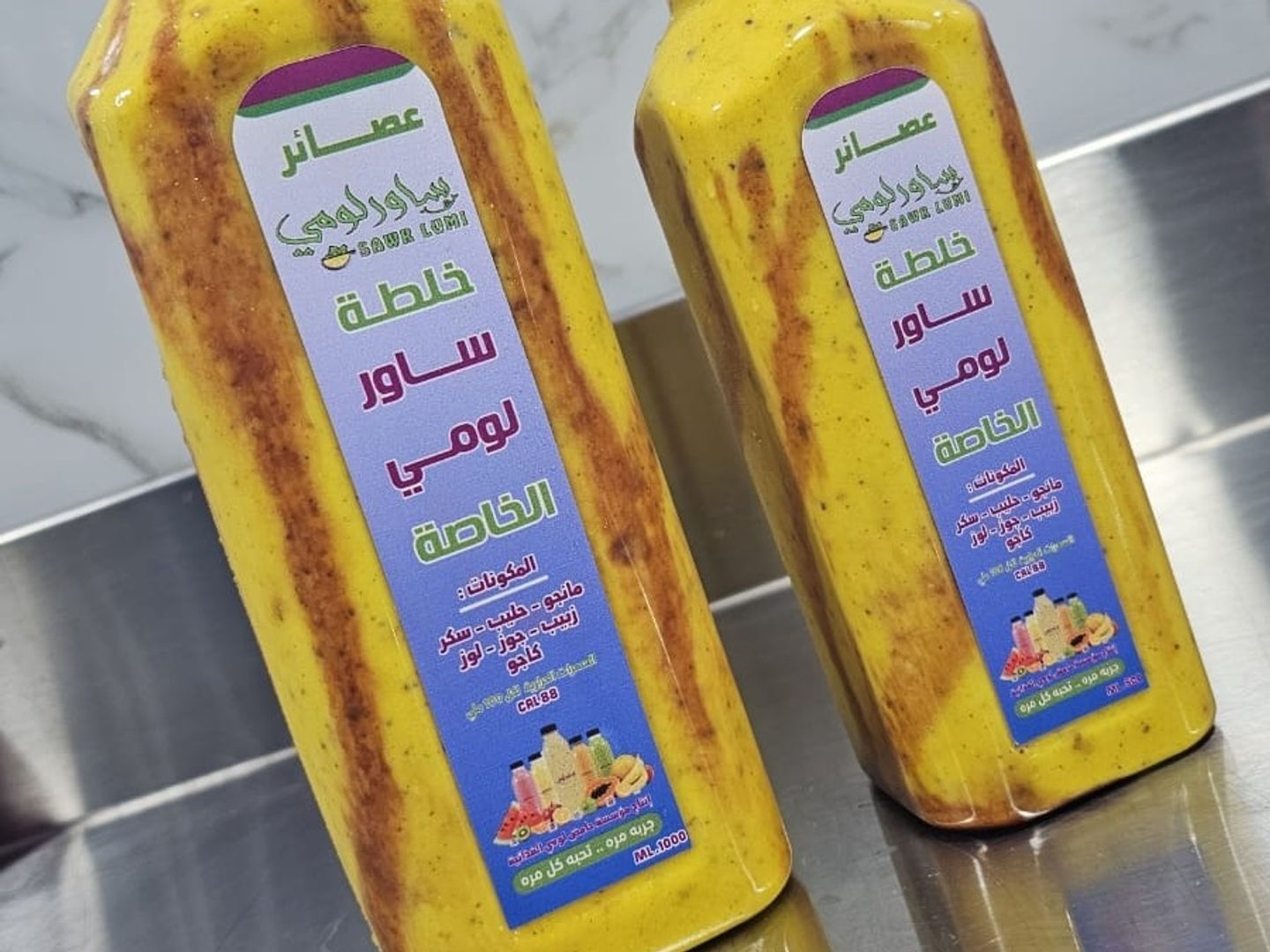 عصير ساور لومي الخاص حجم ٥٠٠ ملي