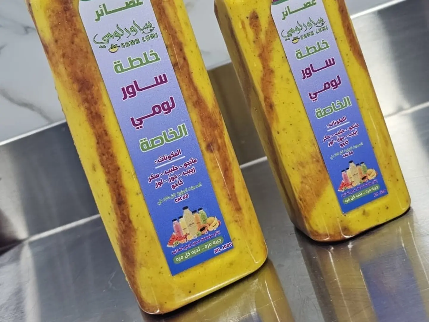 عصير ساور لومي الخاص حجم ١ لتر
