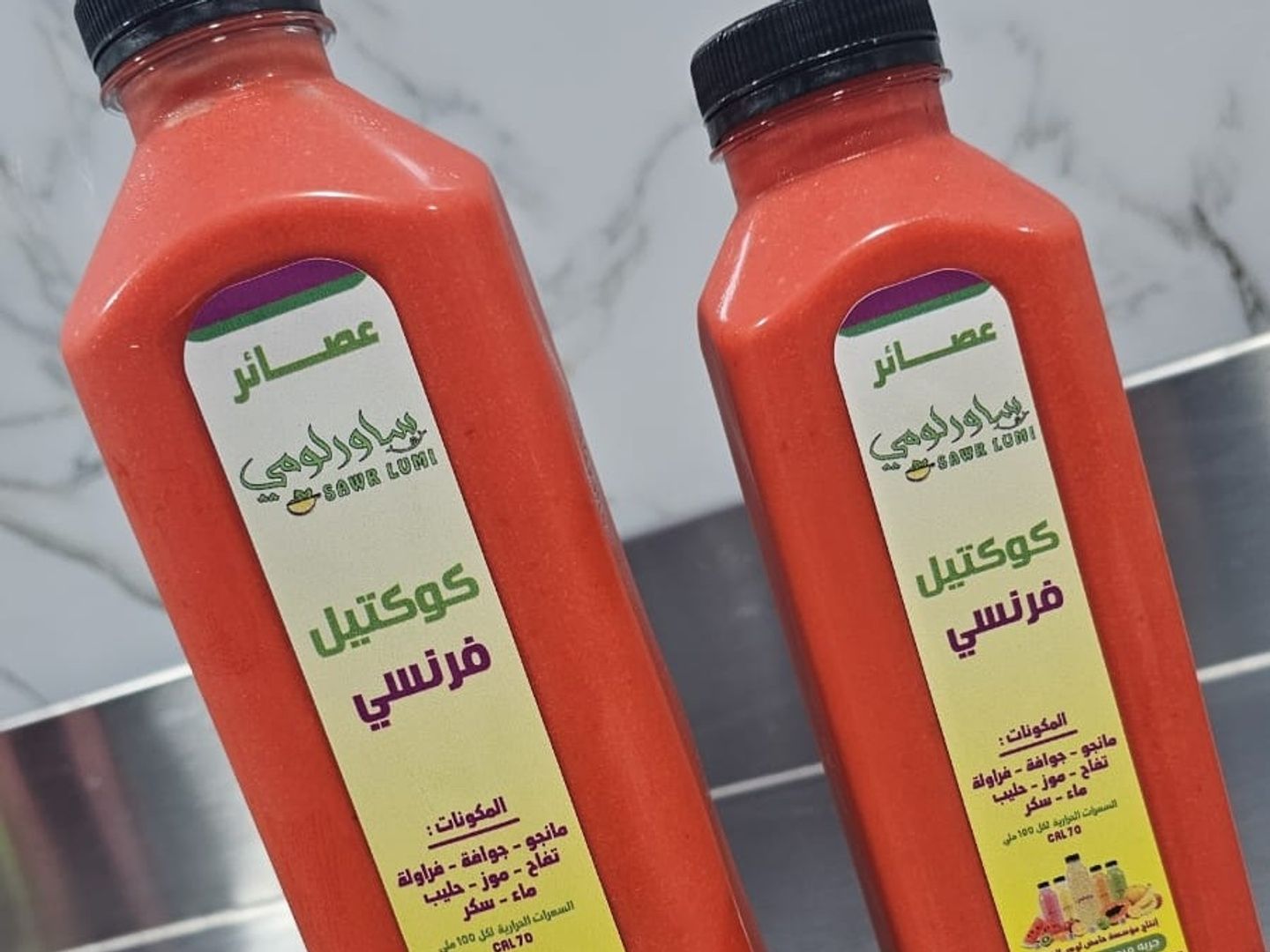 عصير كوكتيل فرنسي حجم ٥٠٠ ملي