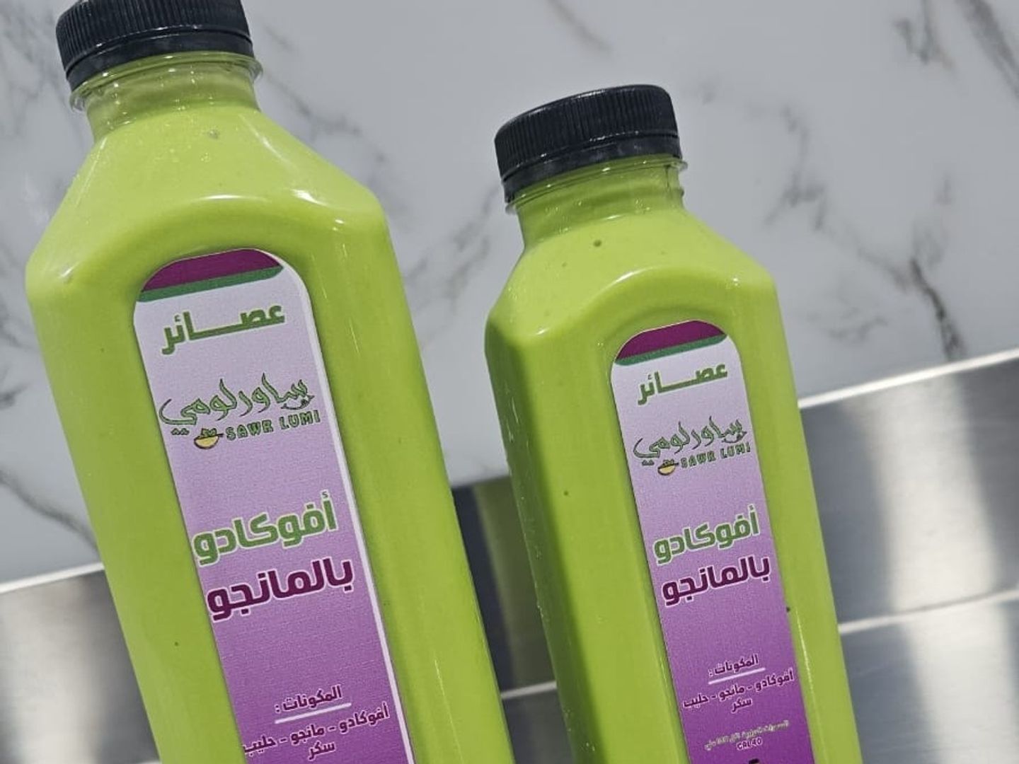عصير افوكادو بالمانجو حجم ٥٠٠ ملي