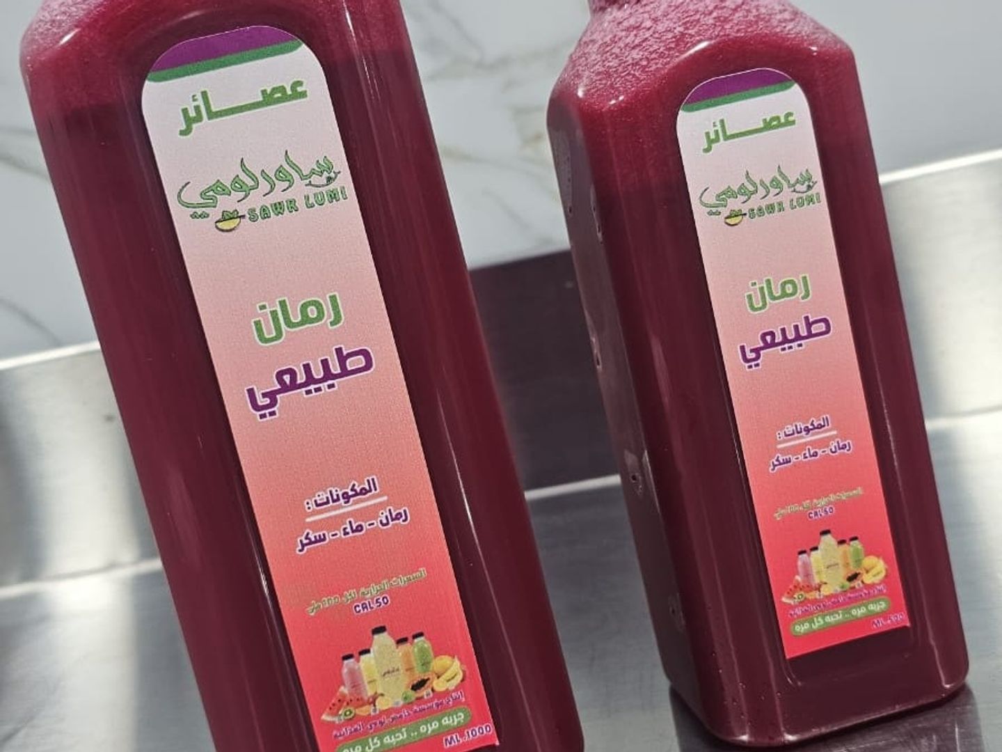 عصير برتقال كبس حجم 500 ملي