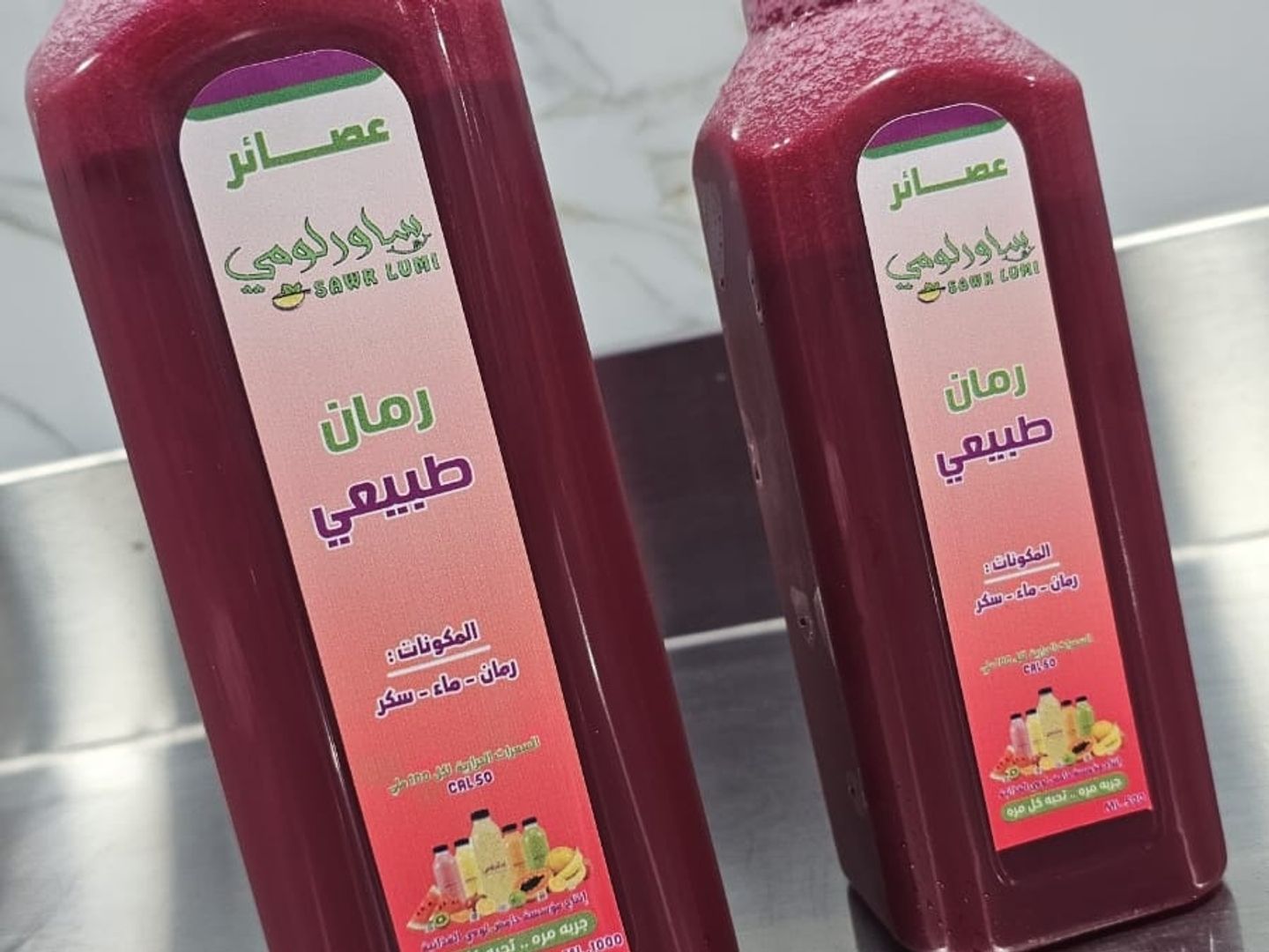 عصير رمان حجم ١ لتر