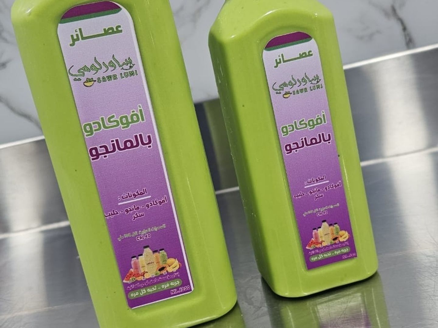 عصير ساور لومي الخاص حجم ١ لتر